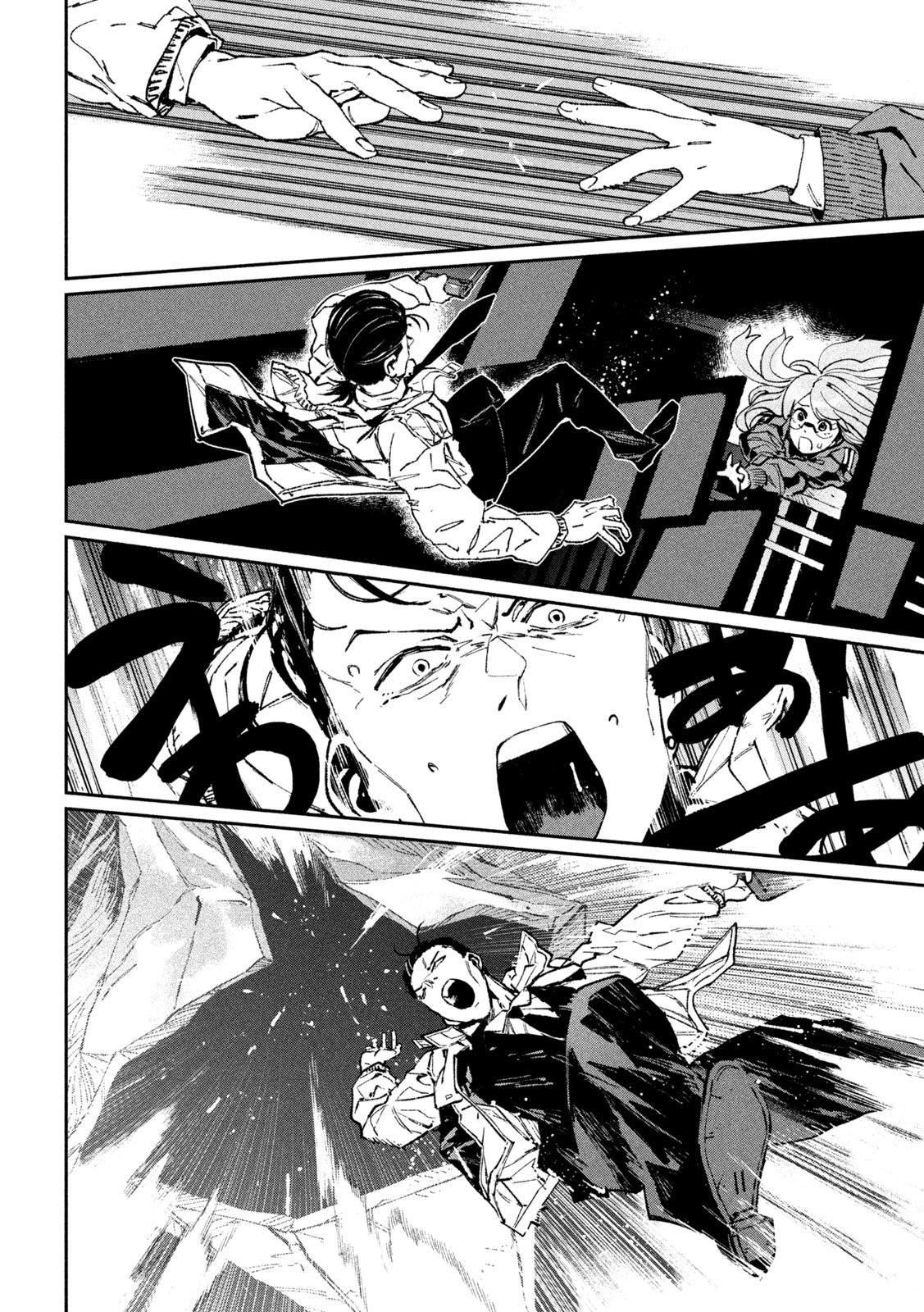 Daikai Gaea-Tima Chapter 35 2ページ
