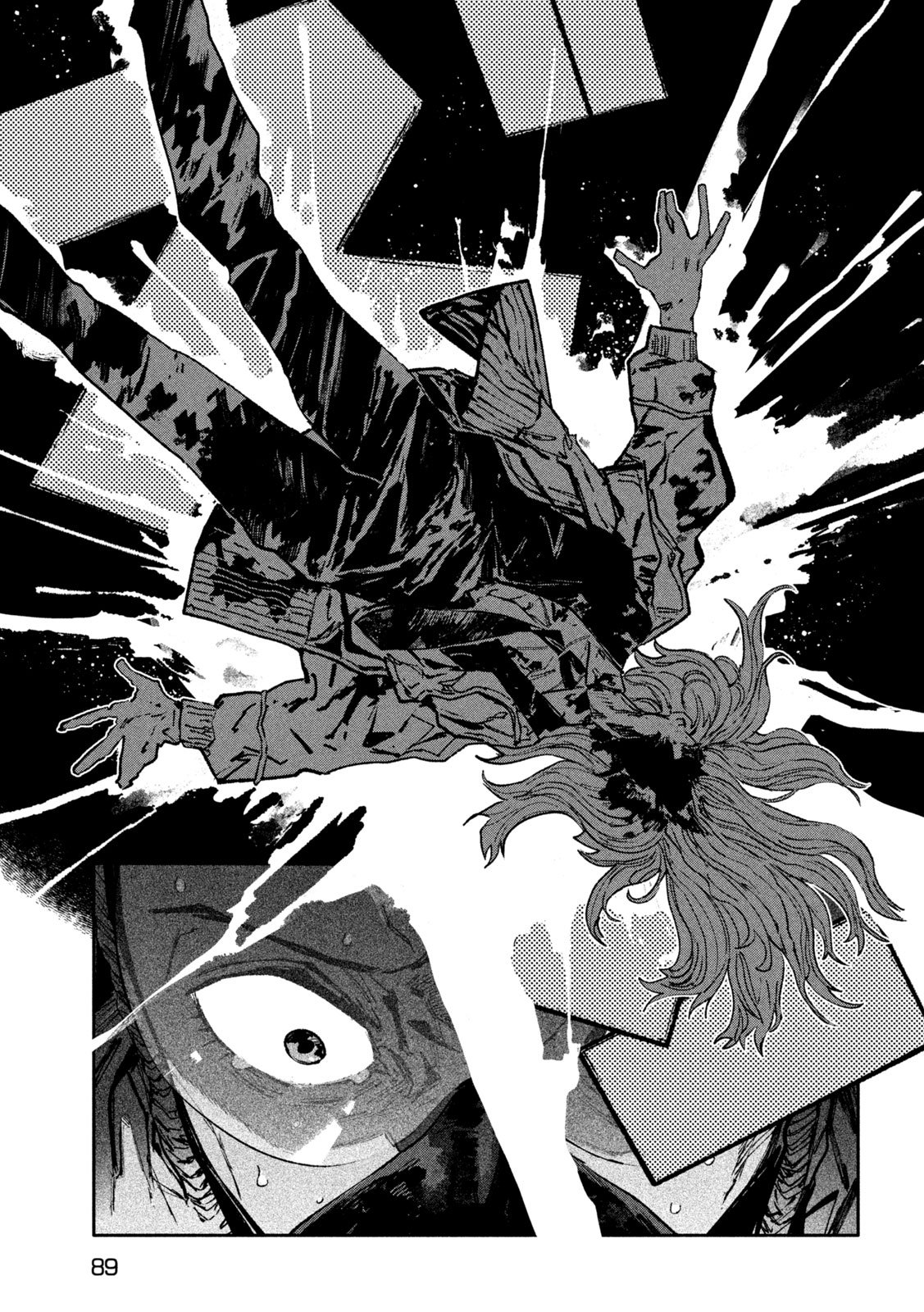 Daikai Gaea-Tima Chapter 35 17ページ