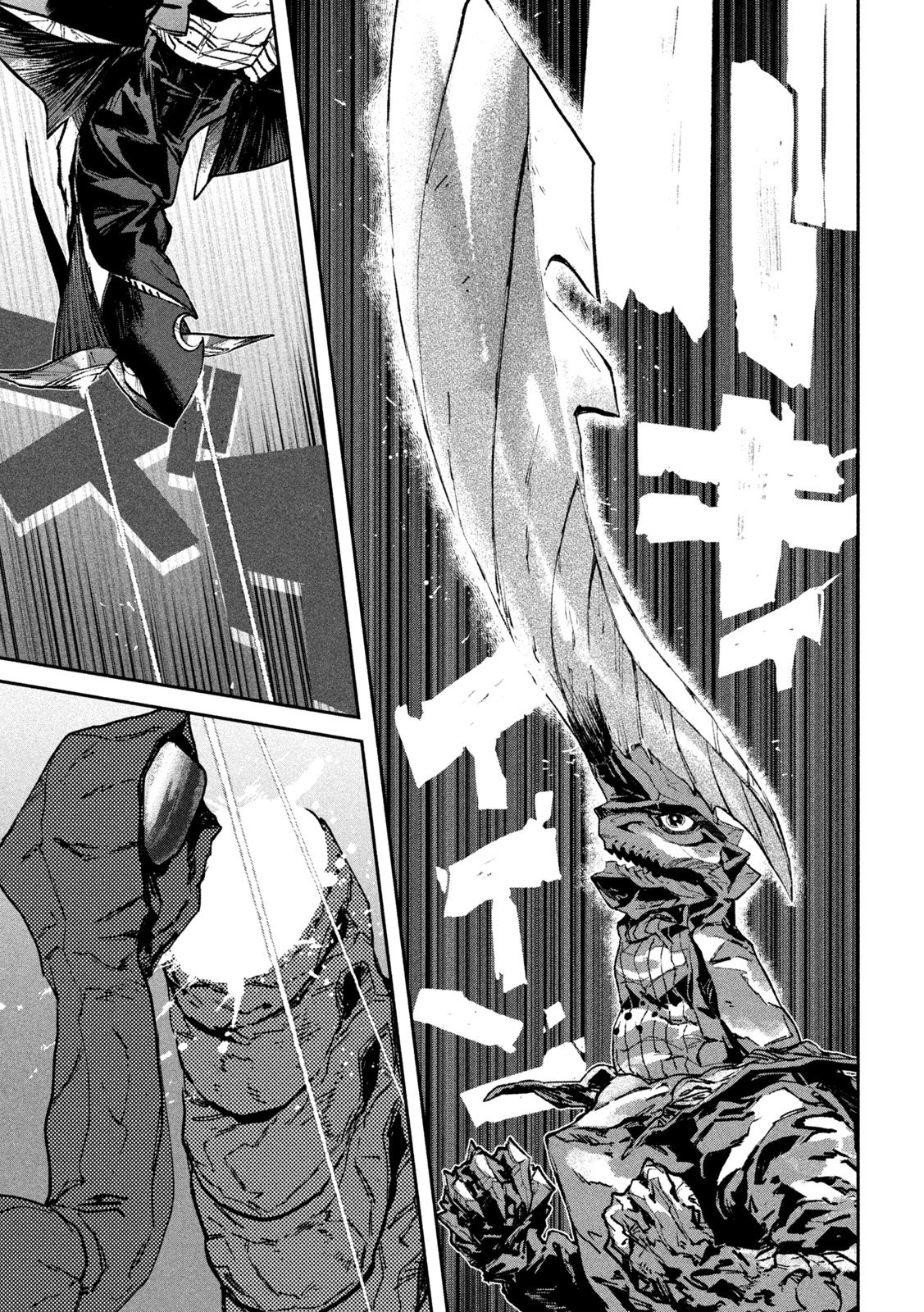 Daikai Gaea-Tima Chapter 35 25ページ