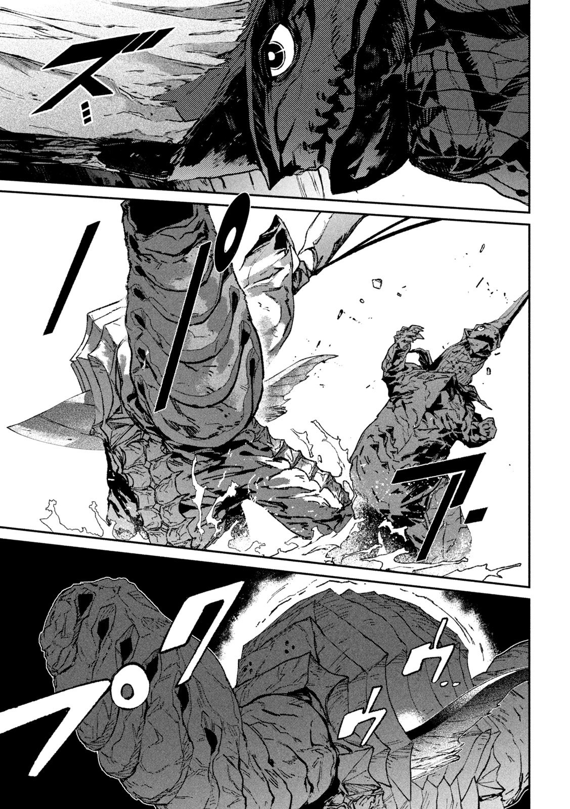 Daikai Gaea-Tima Chapter 35 29ページ