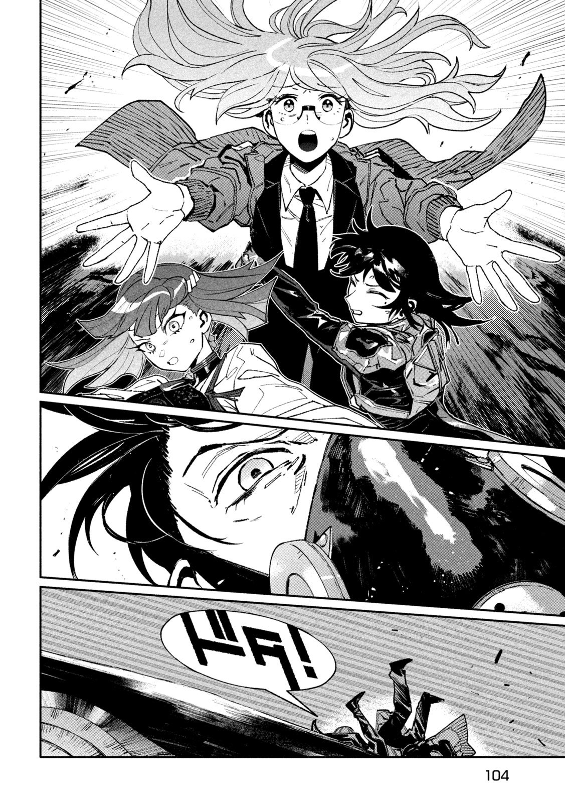 Daikai Gaea-Tima Chapter 35 32ページ