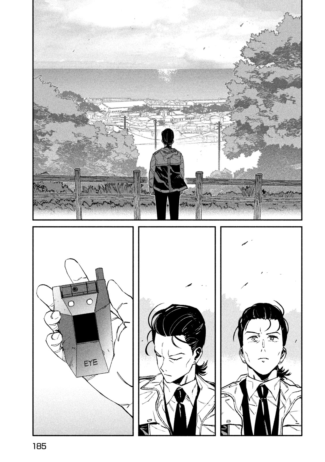 Daikai Gaea-Tima Chapter 36 13ページ