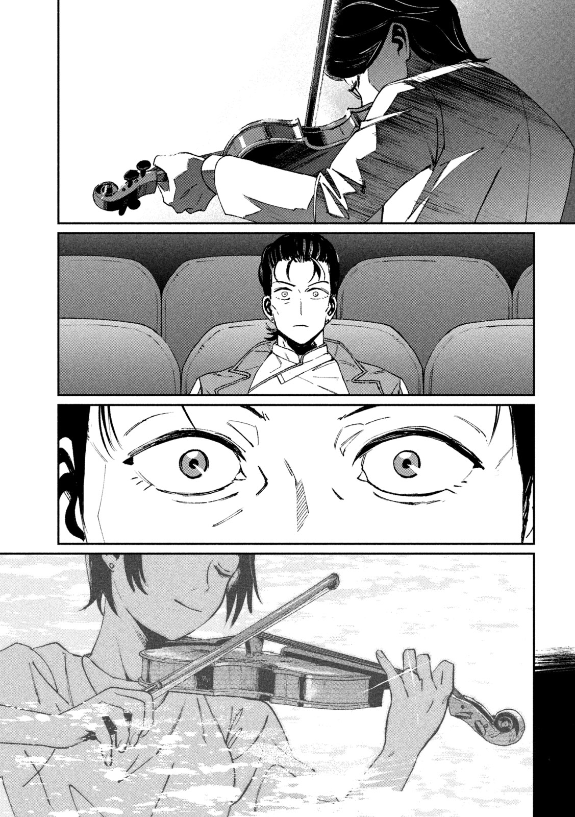 Daikai Gaea-Tima Chapter 36 5ページ