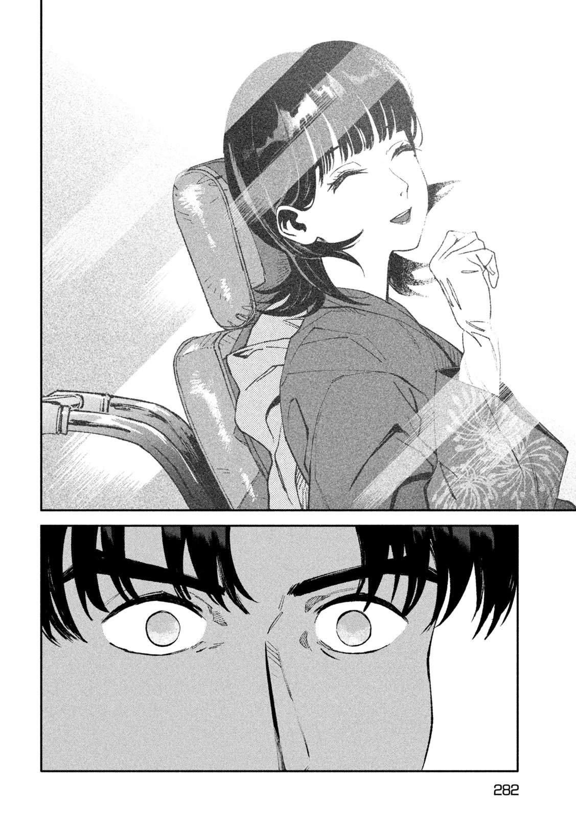 Daikai Gaea-Tima Chapter 37 26ページ