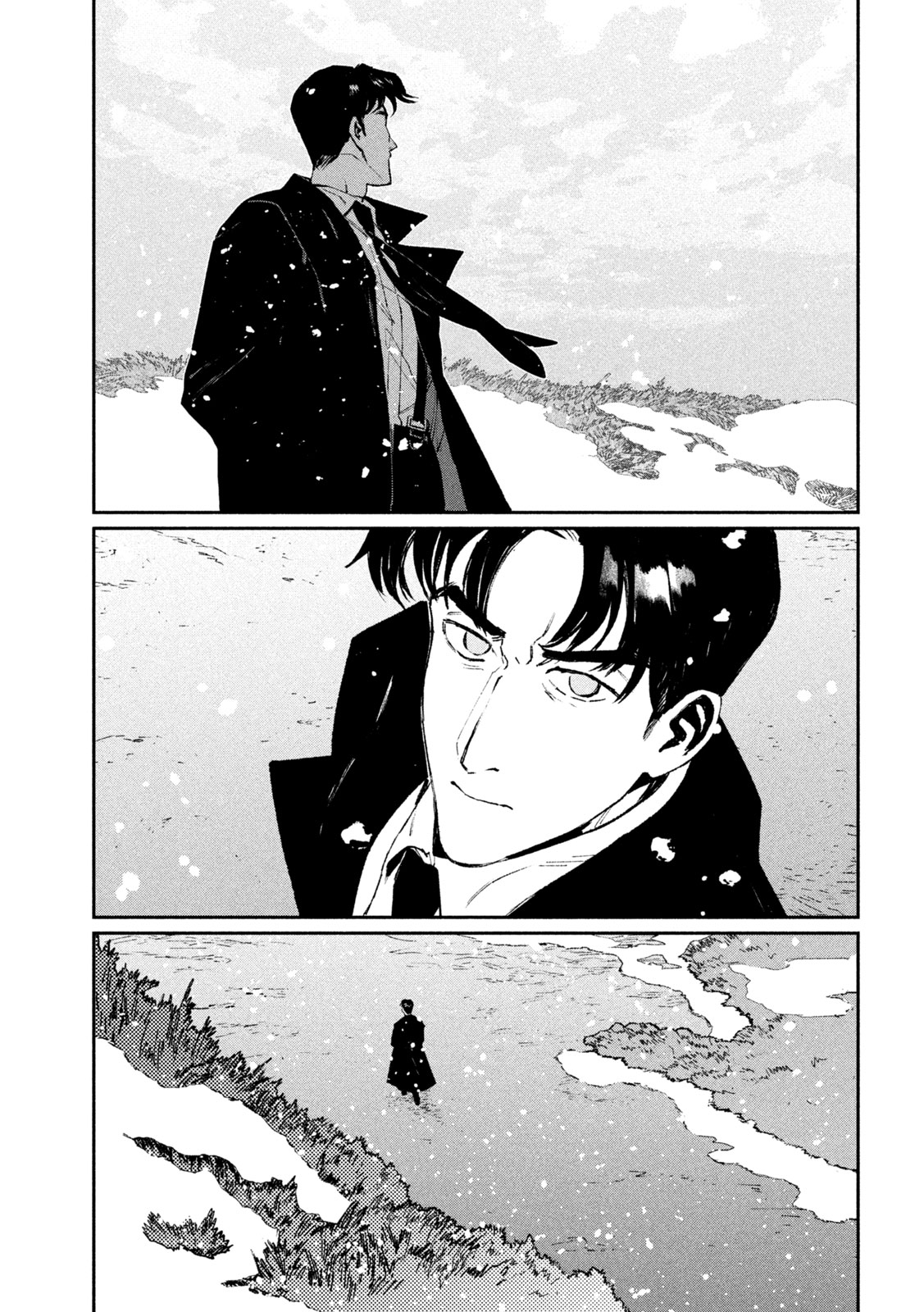 Daikai Gaea-Tima Chapter 37 5ページ