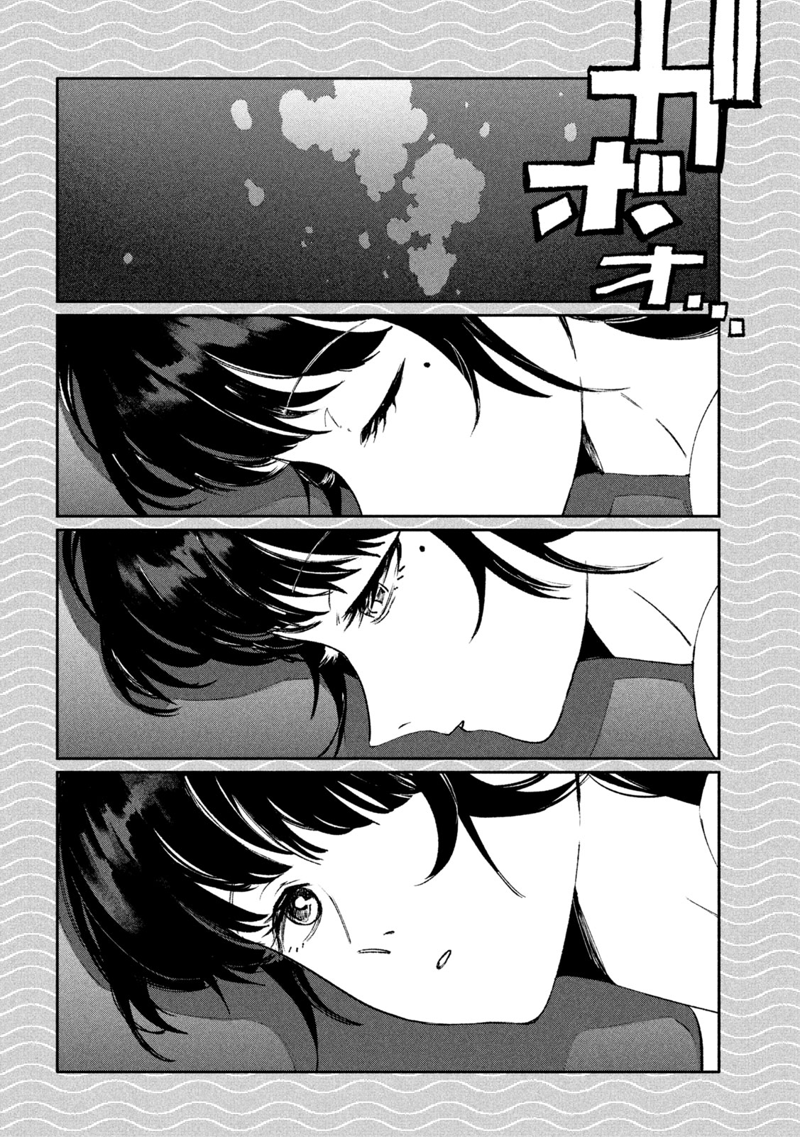 Daikai Gaea-Tima Chapter 37 6ページ