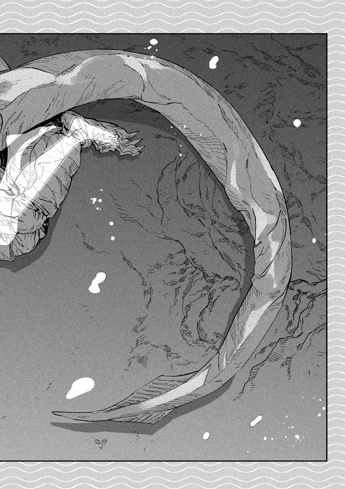 Daikai Gaea-Tima Chapter 37 8ページ