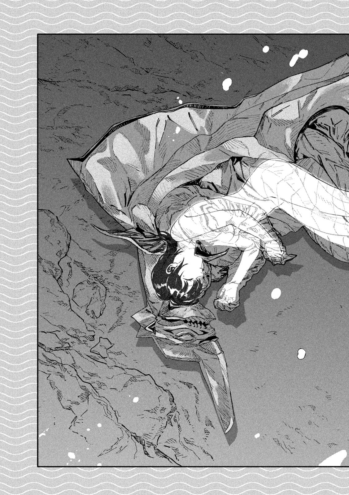 Daikai Gaea-Tima Chapter 37 9ページ