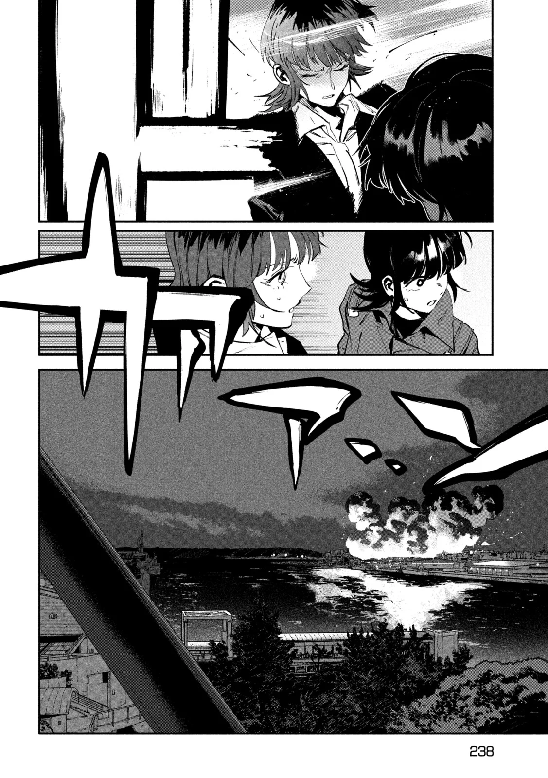 Daikai Gaea-Tima Chapter 38 11ページ