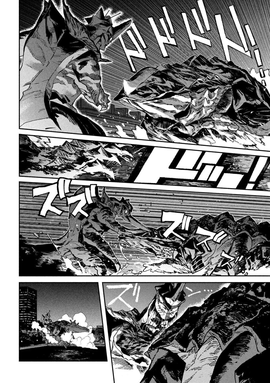 Daikai Gaea-Tima Chapter 38 17ページ