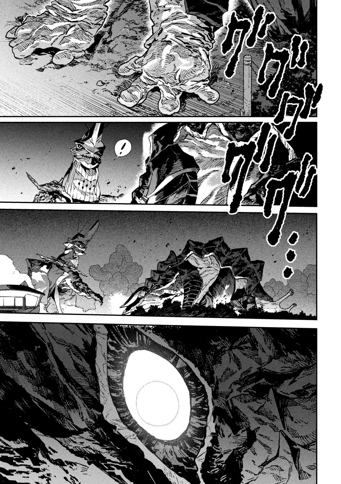 Daikai Gaea-Tima Chapter 38 18ページ