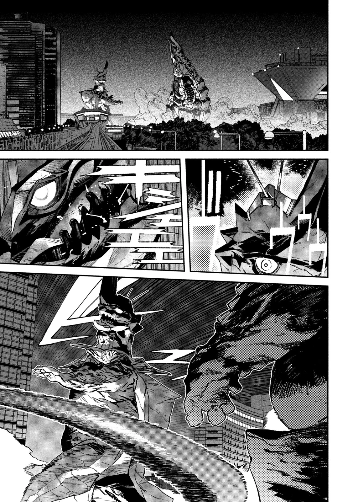 Daikai Gaea-Tima Chapter 38 20ページ