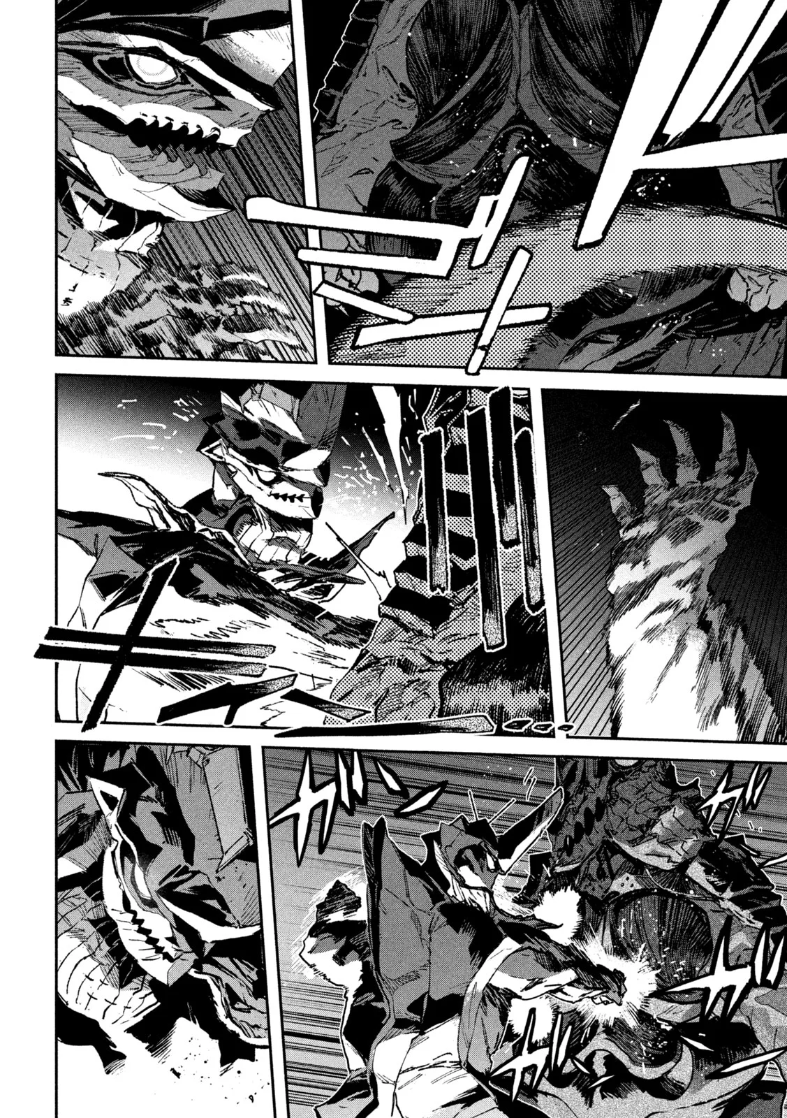 Daikai Gaea-Tima Chapter 38 21ページ