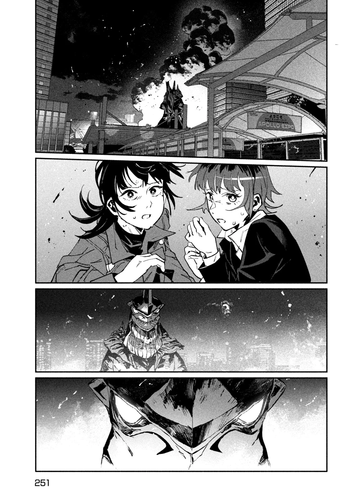 Daikai Gaea-Tima Chapter 38 24ページ
