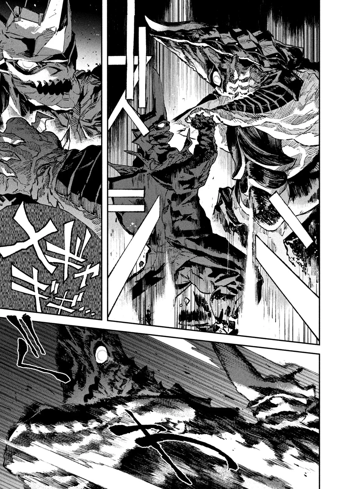 Daikai Gaea-Tima Chapter 38 26ページ