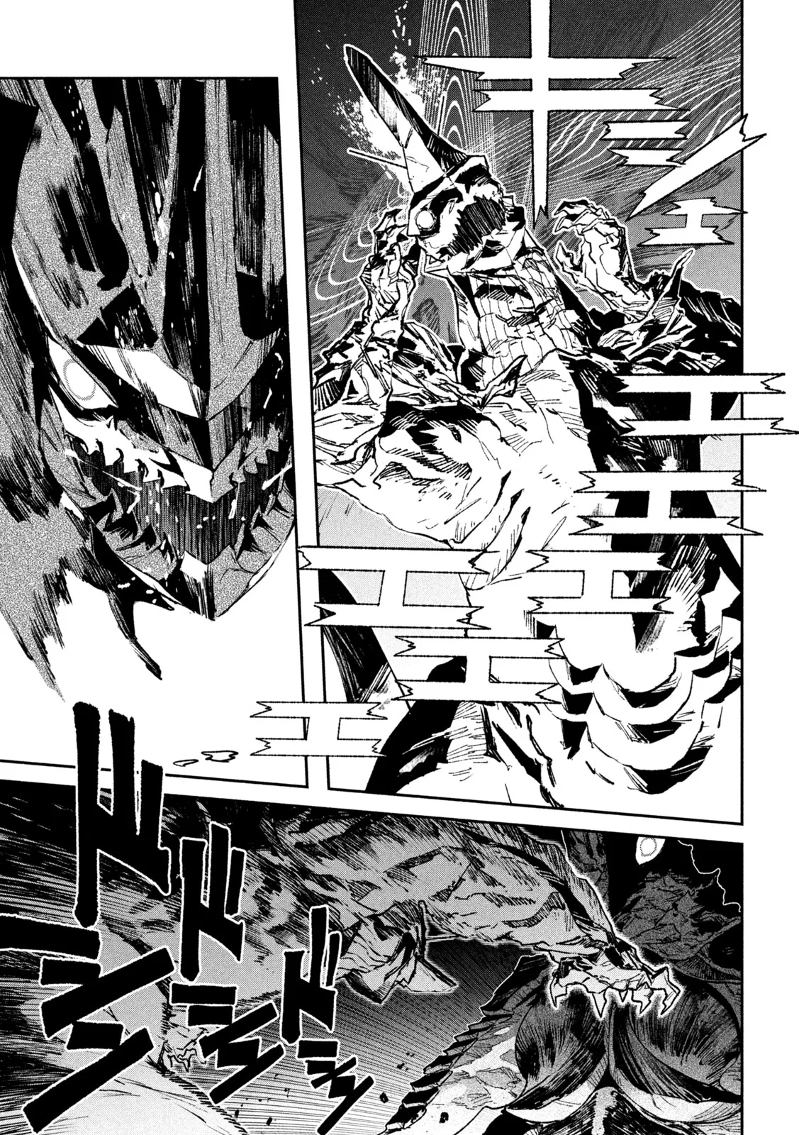Daikai Gaea-Tima Chapter 38 34ページ