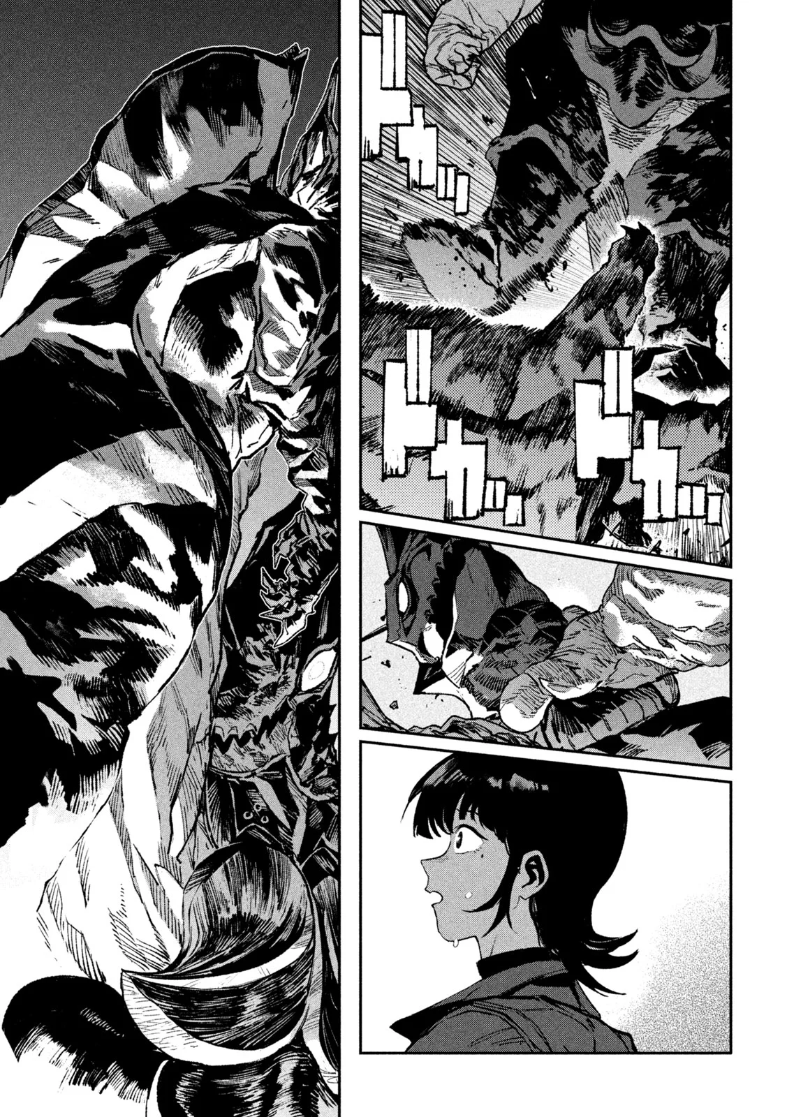 Daikai Gaea-Tima Chapter 38 36ページ
