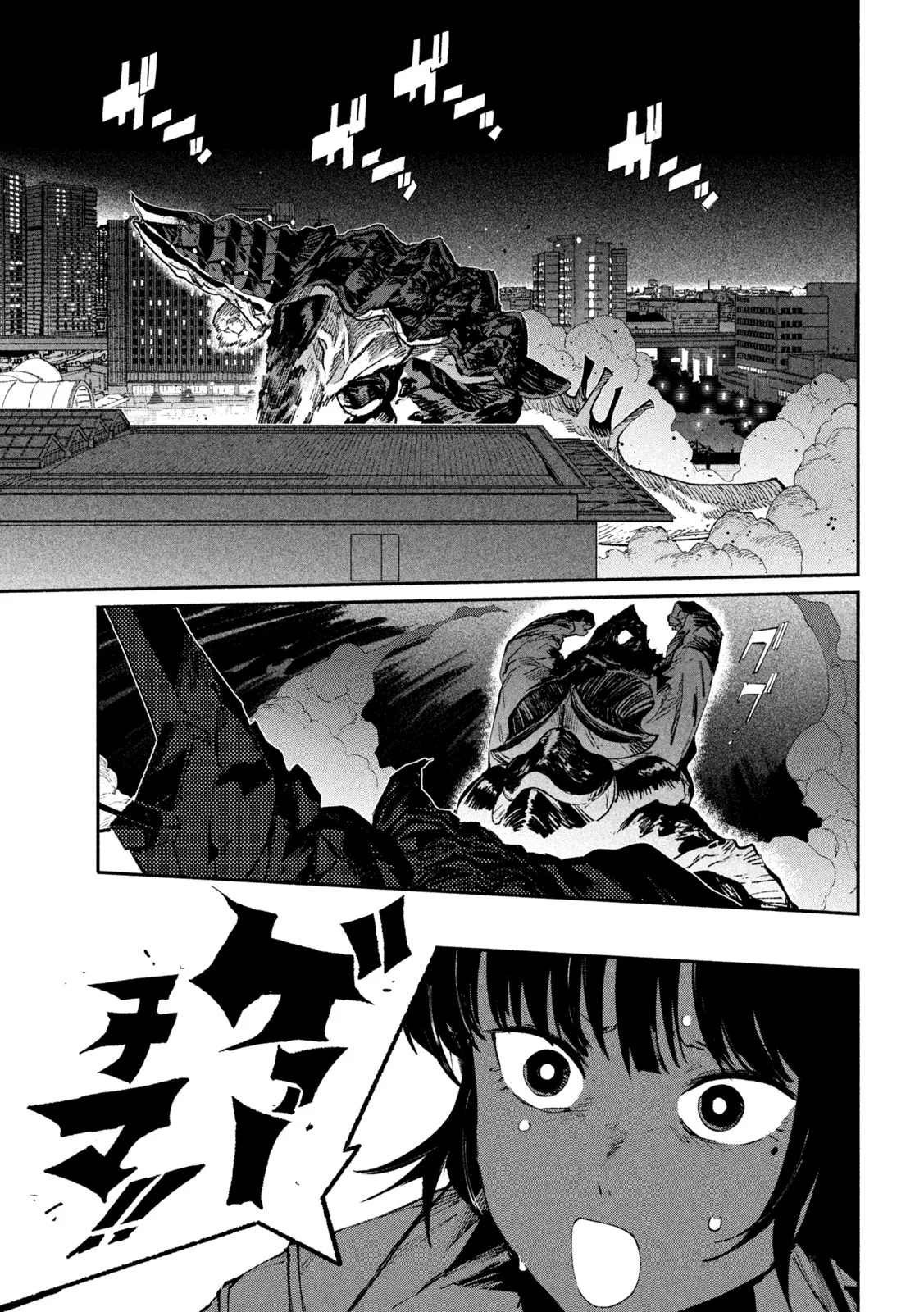Daikai Gaea-Tima Chapter 38 38ページ