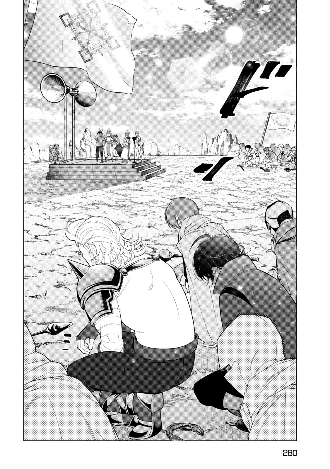 Kaiko sareta Ankoku Heishi (30-dai) no Slow na Second Life Chapter 80 34ページ