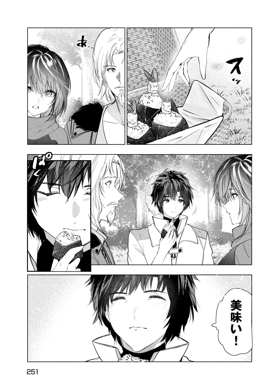 Kaiko sareta Ankoku Heishi (30-dai) no Slow na Second Life Chapter 80 5ページ