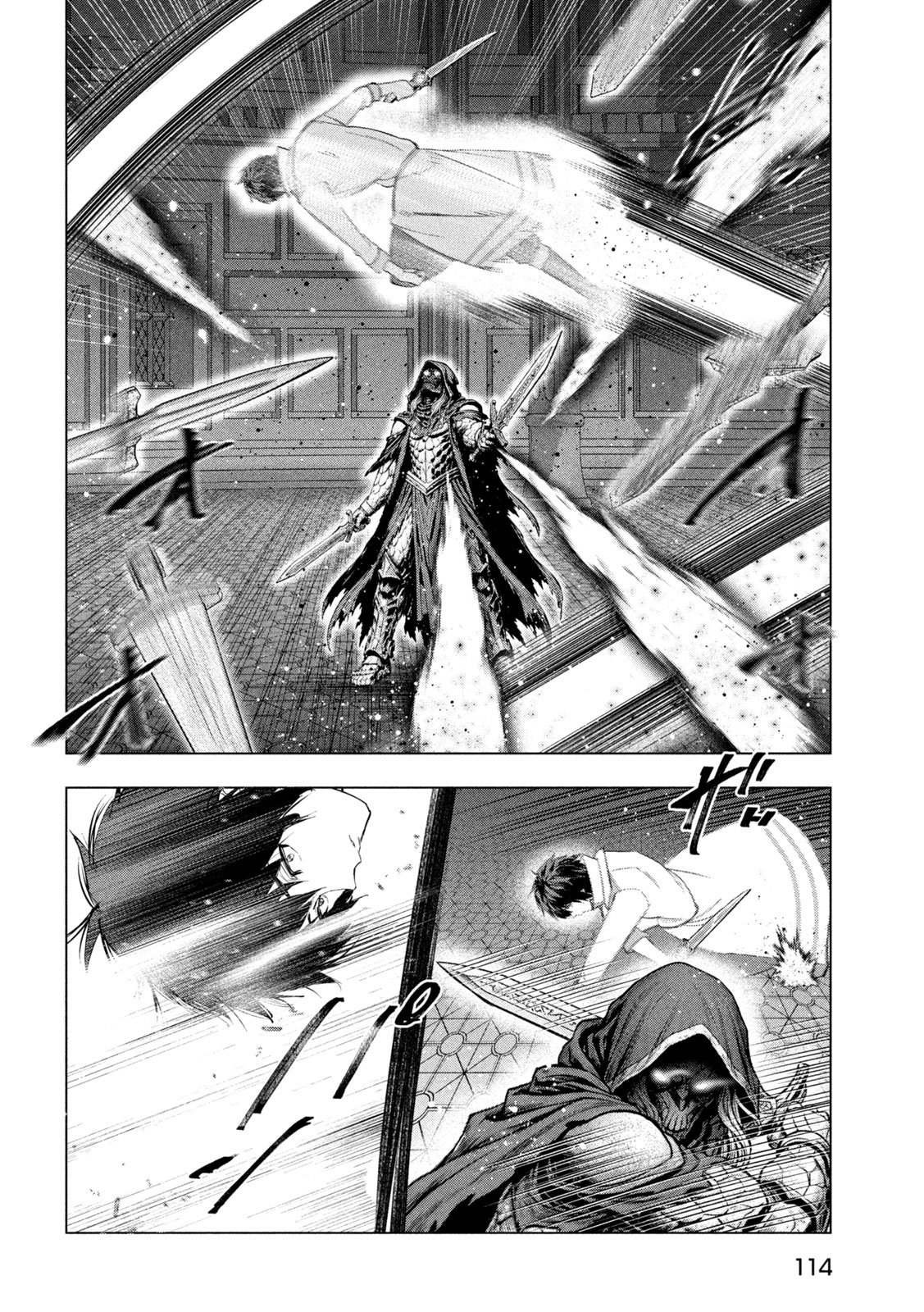 Kaiko sareta Ankoku Heishi (30-dai) no Slow na Second Life Chapter 82 16ページ