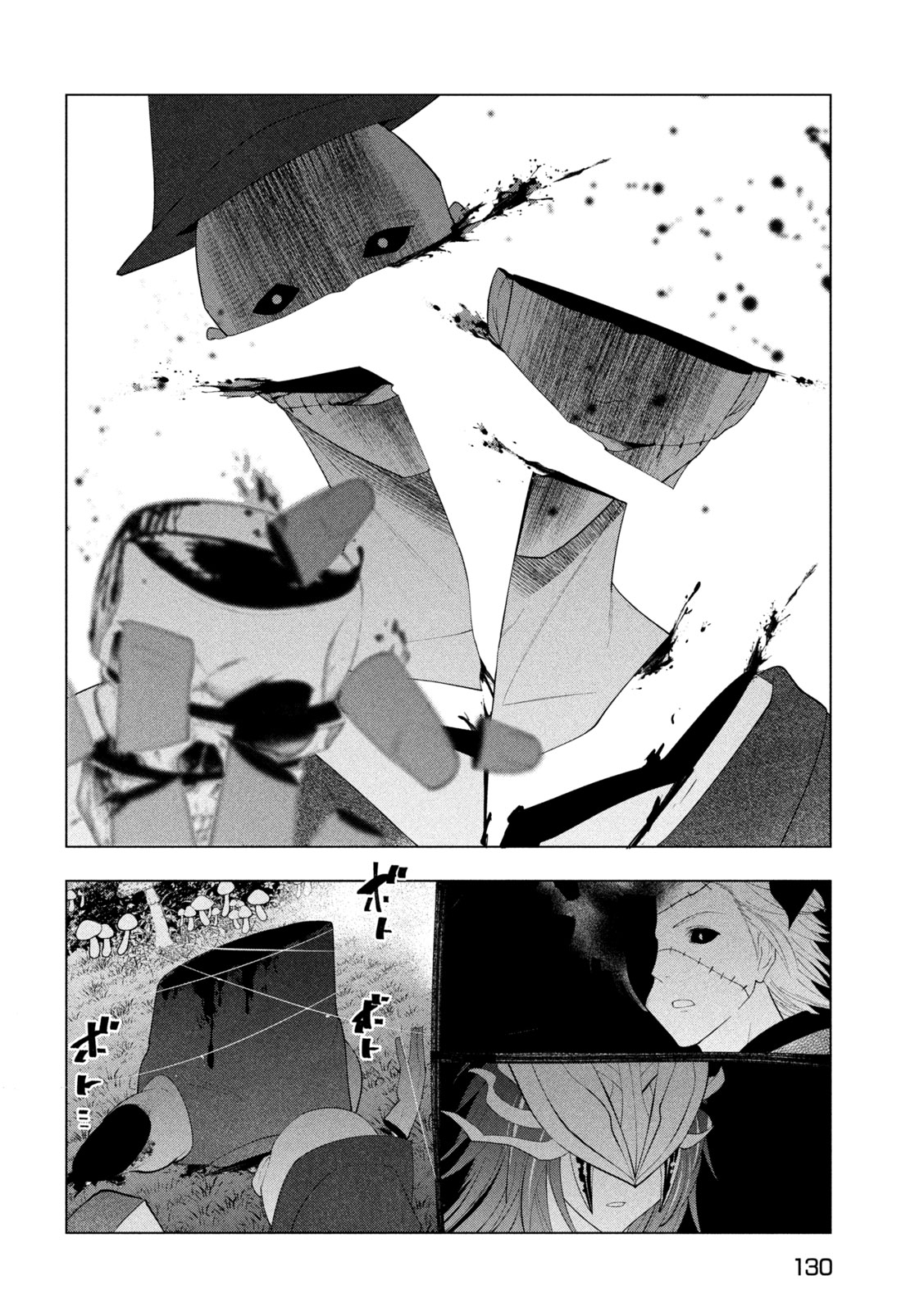 Kaiko sareta Ankoku Heishi (30-dai) no Slow na Second Life Chapter 82 32ページ
