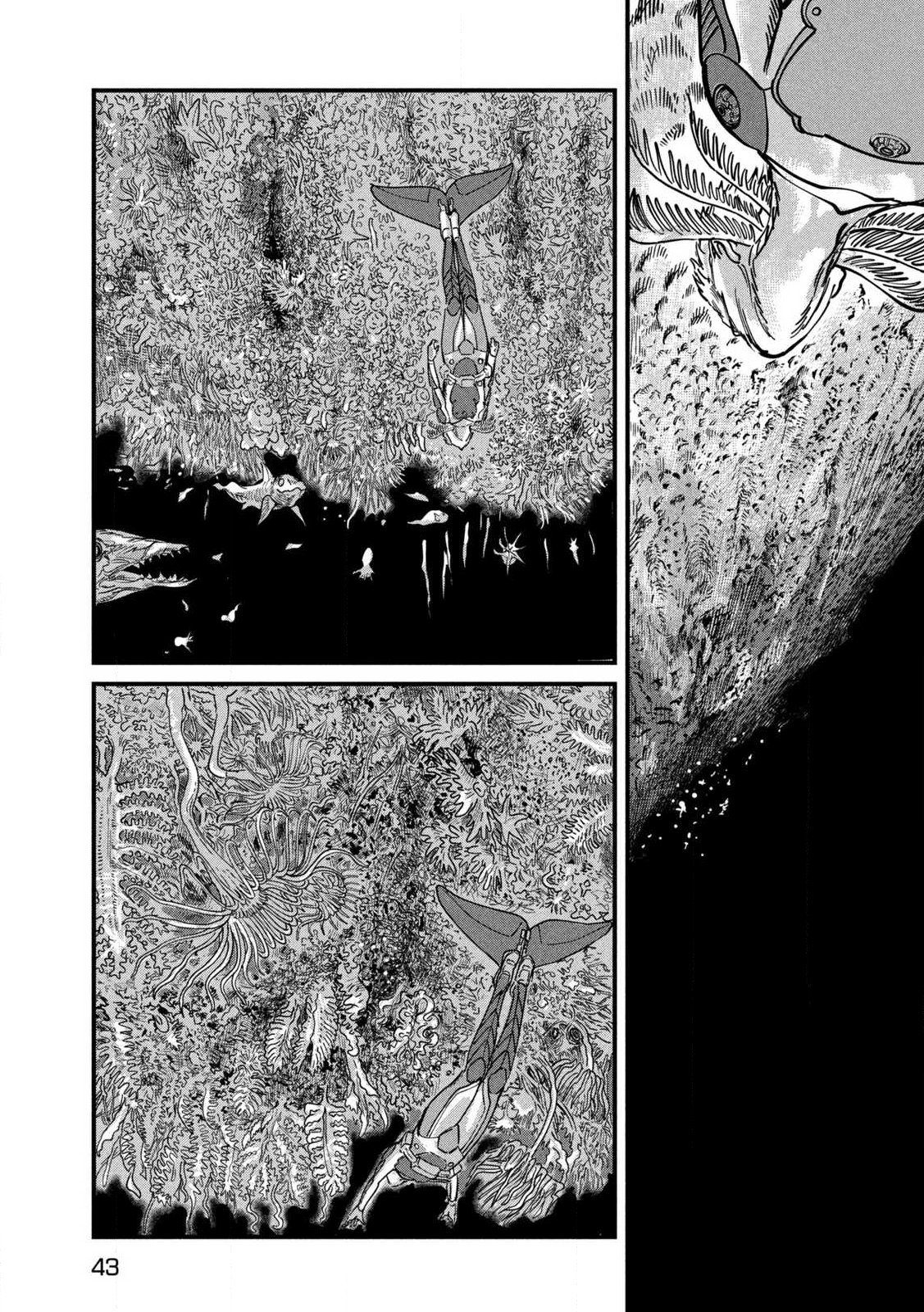 Protocol Ryugu Chapter 1 33ページ