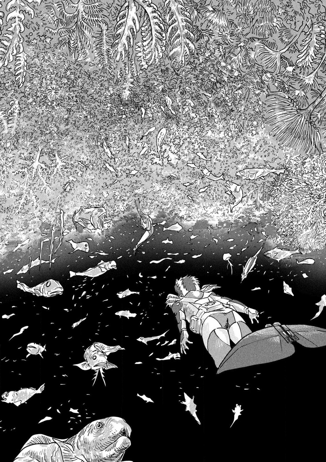 Protocol Ryugu Chapter 1 34ページ