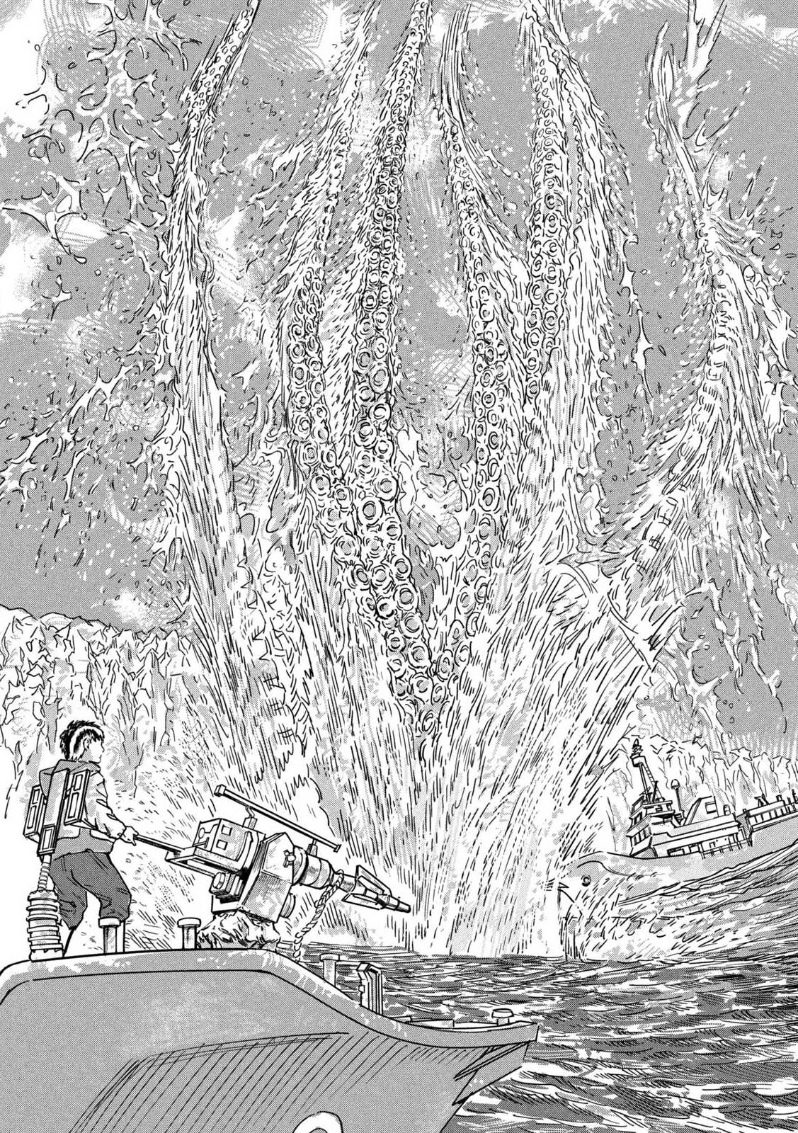 Protocol Ryugu Chapter 1 5ページ