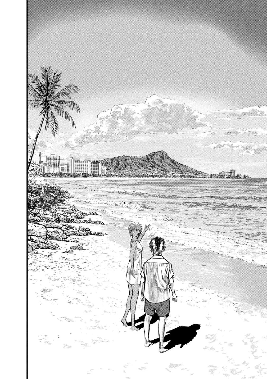 Protocol Ryugu Chapter 2 27ページ