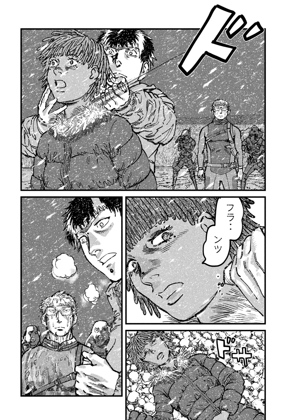 Protocol Ryugu Chapter 2 36ページ