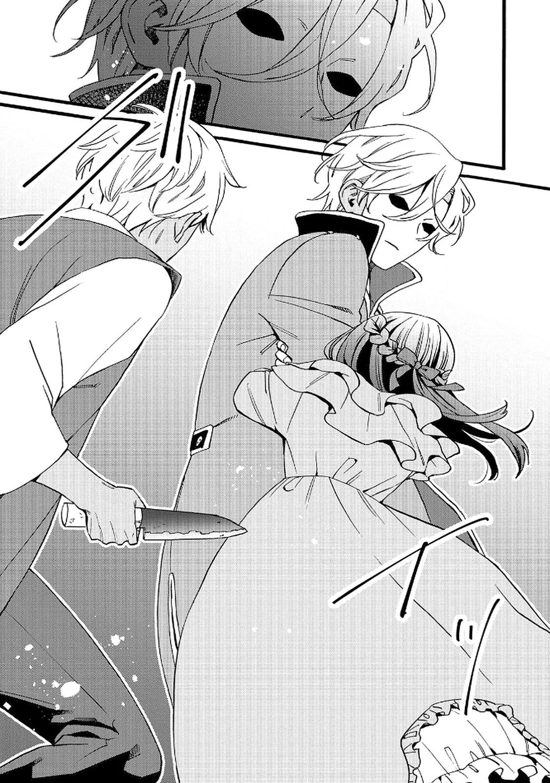 Okane ga Daisuki na Heimin no Watashi wa Hikutsu Kizoku to Keiyaku Kekkon shite Aishi Aisaremasu Chapter 17 3ページ