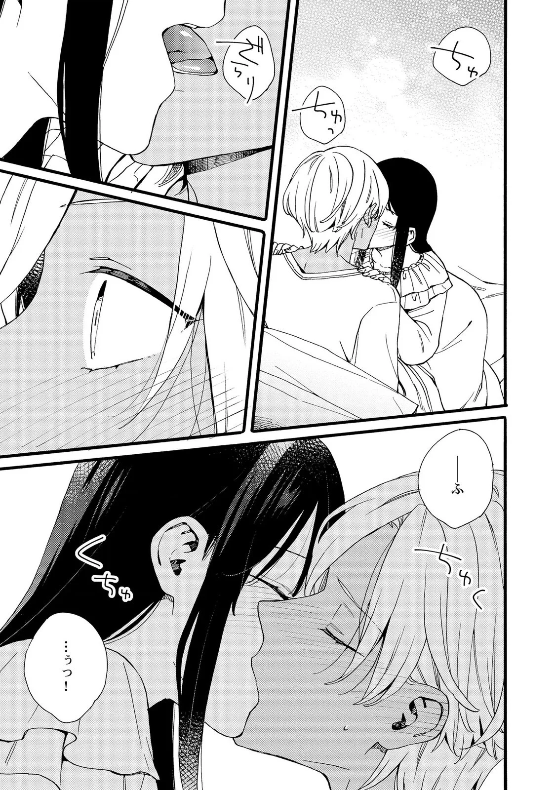 Okane ga Daisuki na Heimin no Watashi wa Hikutsu Kizoku to Keiyaku Kekkon shite Aishi Aisaremasu Chapter 28 11ページ