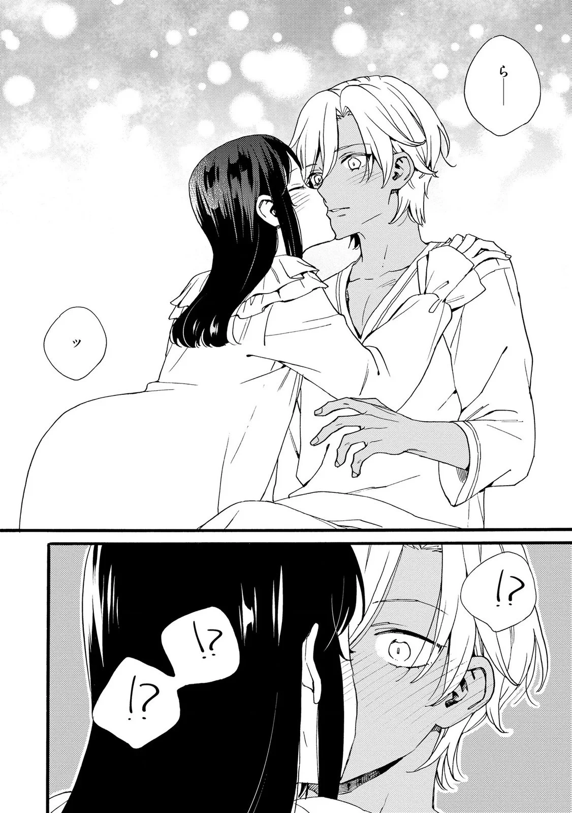 Okane ga Daisuki na Heimin no Watashi wa Hikutsu Kizoku to Keiyaku Kekkon shite Aishi Aisaremasu Chapter 28 10ページ