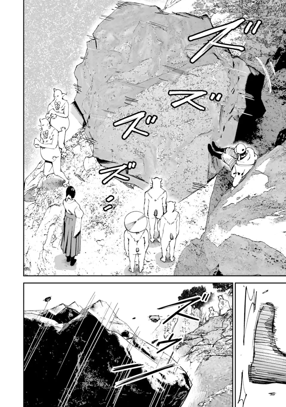 Moimon Chapter 20.2 8ページ