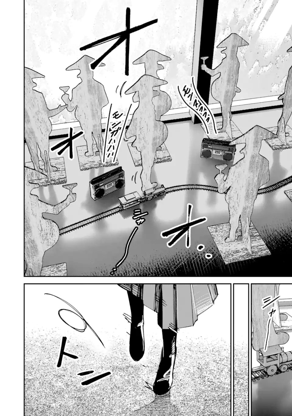 Moimon Chapter 21.1 14ページ