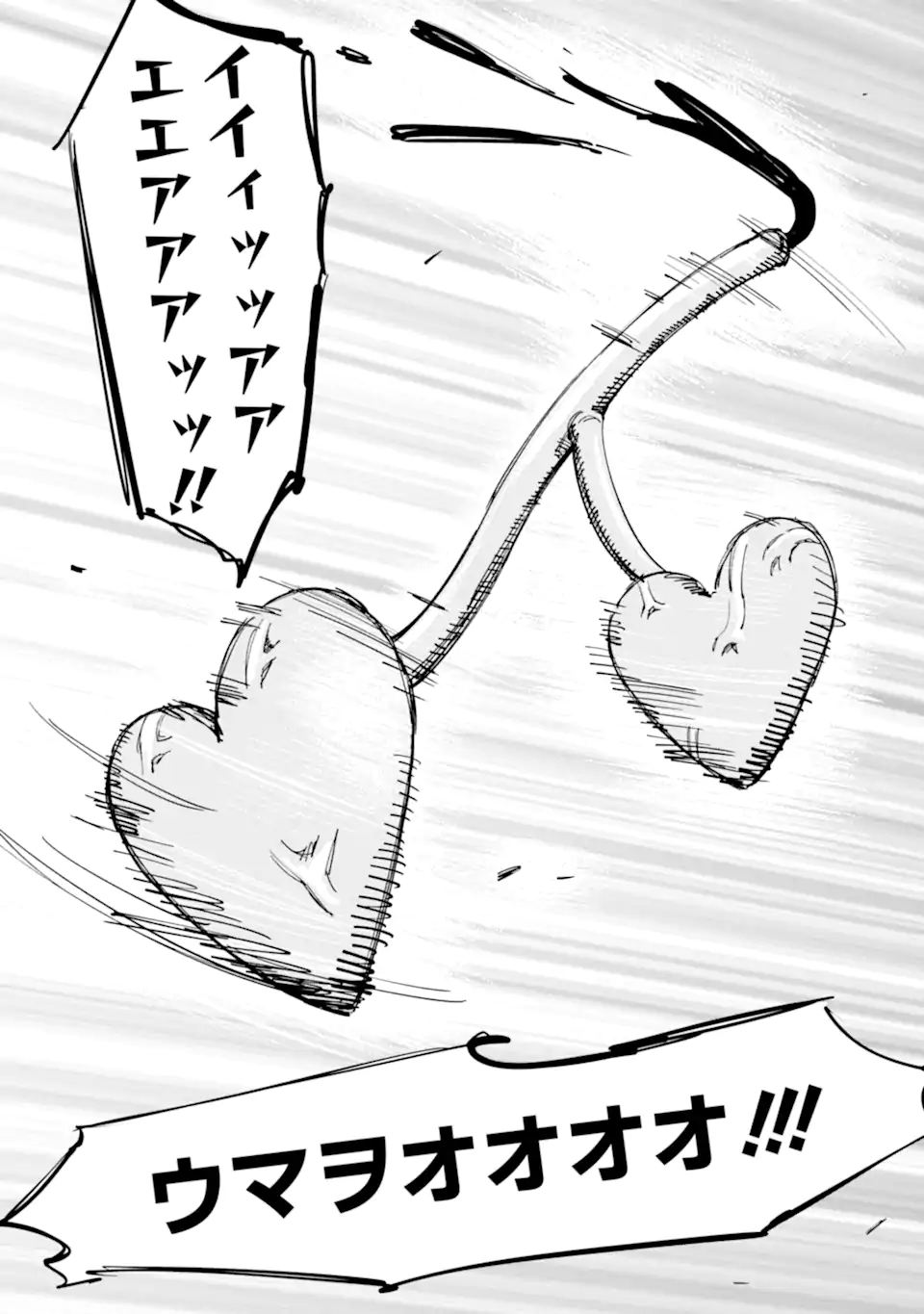 Moimon Chapter 21.2 14ページ