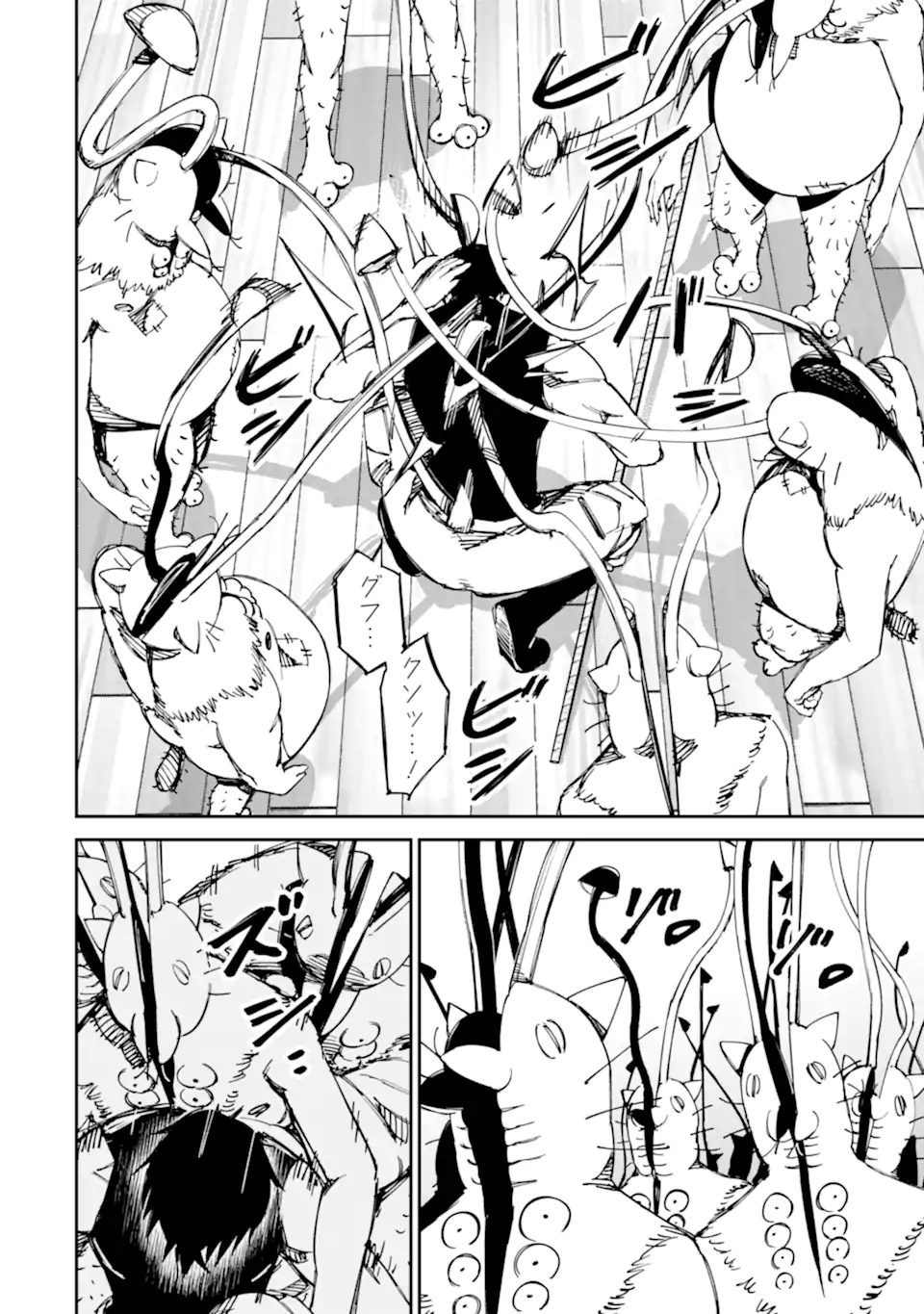 Moimon Chapter 21.2 16ページ