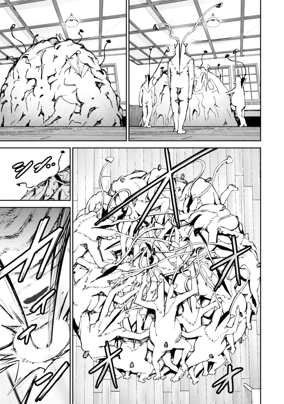 Moimon Chapter 21.2 17ページ