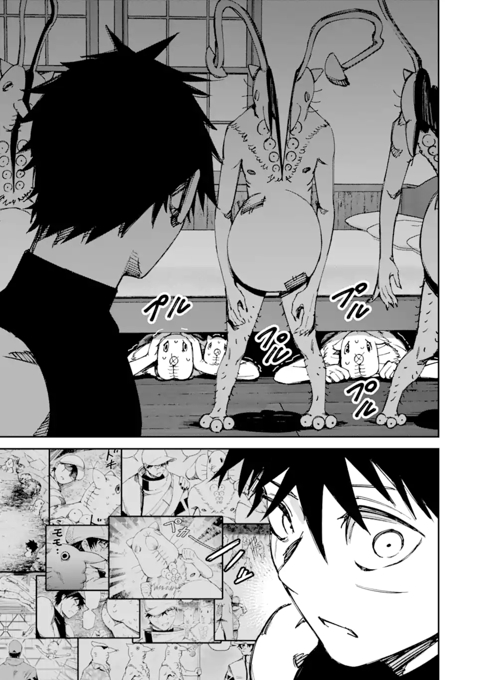 Moimon Chapter 21.2 7ページ