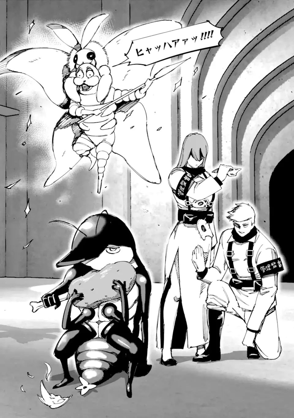 Moimon Chapter 22.2 20ページ
