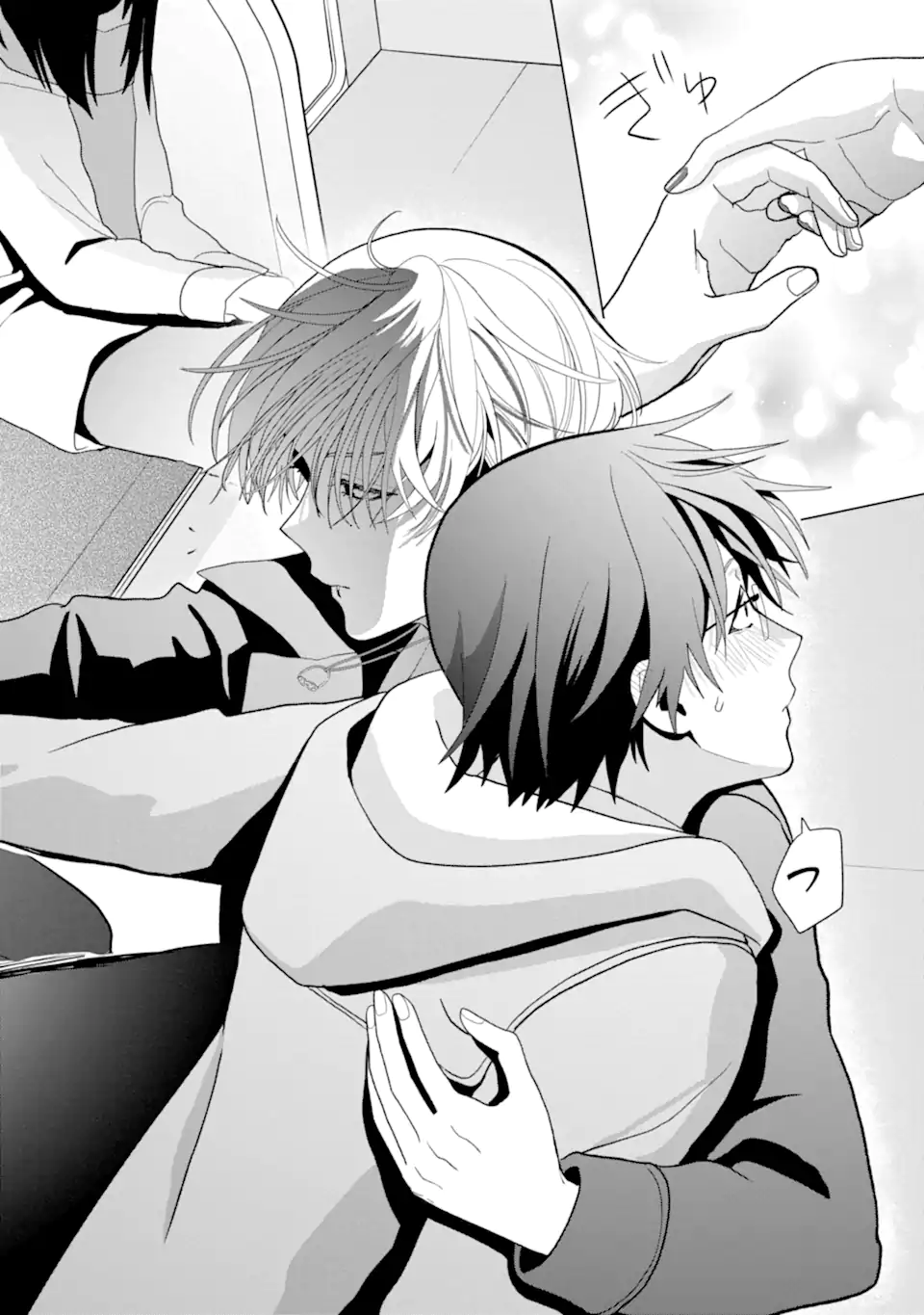 Josei Nigate na Arasaa Mob no Ore ni Ikemen Sugiru Kanojo ga Dekimashita Chapter 6 8ページ