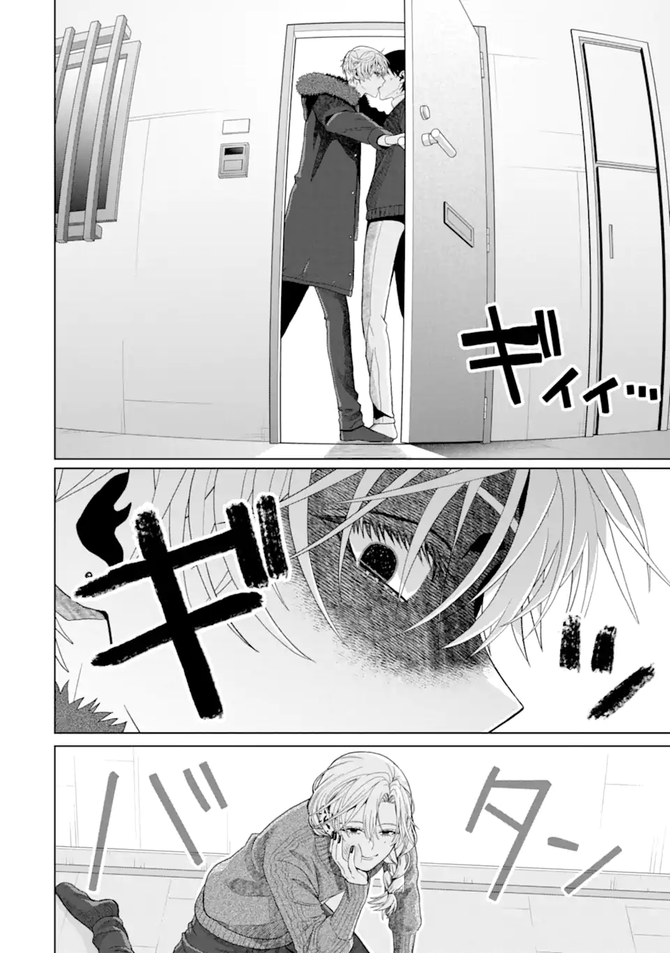 Josei Nigate na Arasaa Mob no Ore ni Ikemen Sugiru Kanojo ga Dekimashita Chapter 9 24ページ