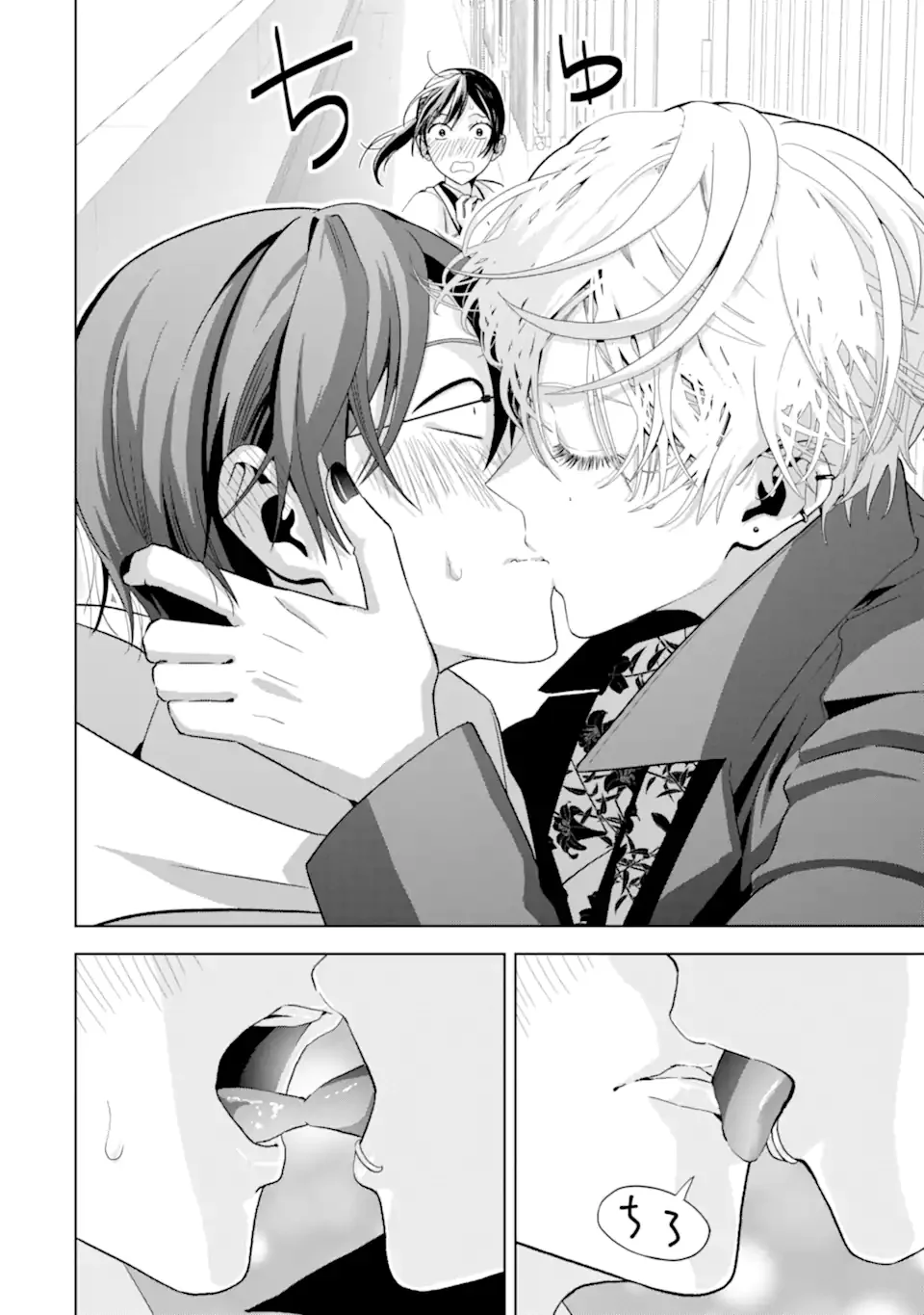 Josei Nigate na Arasaa Mob no Ore ni Ikemen Sugiru Kanojo ga Dekimashita Chapter 10 10ページ