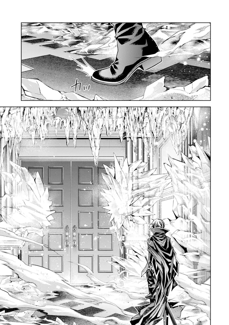 Senmetsu Madou no Saikyou Kenja - Musai no Kenja, Madou o Kiwame Saikyou e Itaru Chapter 30.5 1ページ