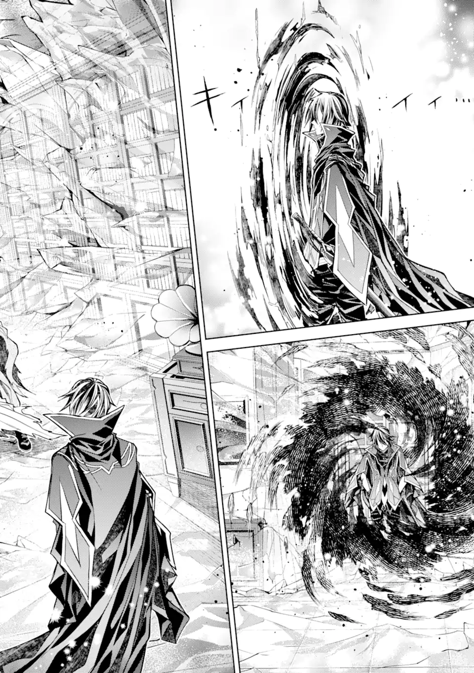 Senmetsu Madou no Saikyou Kenja - Musai no Kenja, Madou o Kiwame Saikyou e Itaru Chapter 30.5 4ページ
