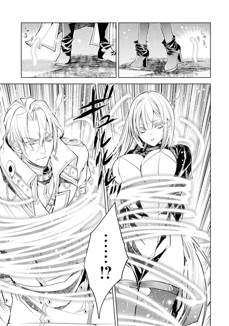 Senmetsu Madou no Saikyou Kenja - Musai no Kenja, Madou o Kiwame Saikyou e Itaru Chapter 31.1 5ページ