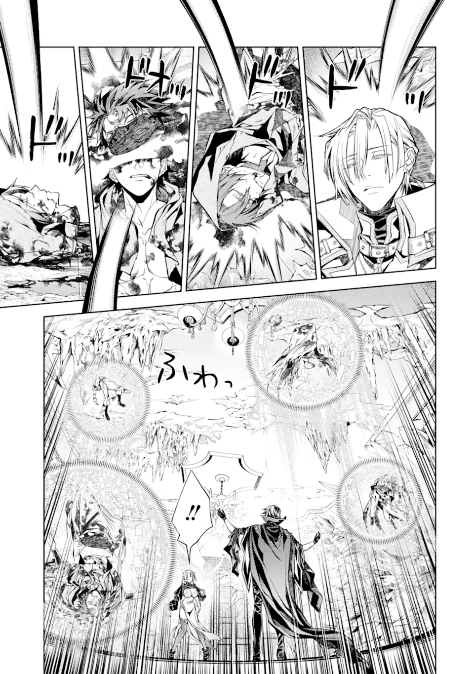 Senmetsu Madou no Saikyou Kenja - Musai no Kenja, Madou o Kiwame Saikyou e Itaru Chapter 31.3 4ページ