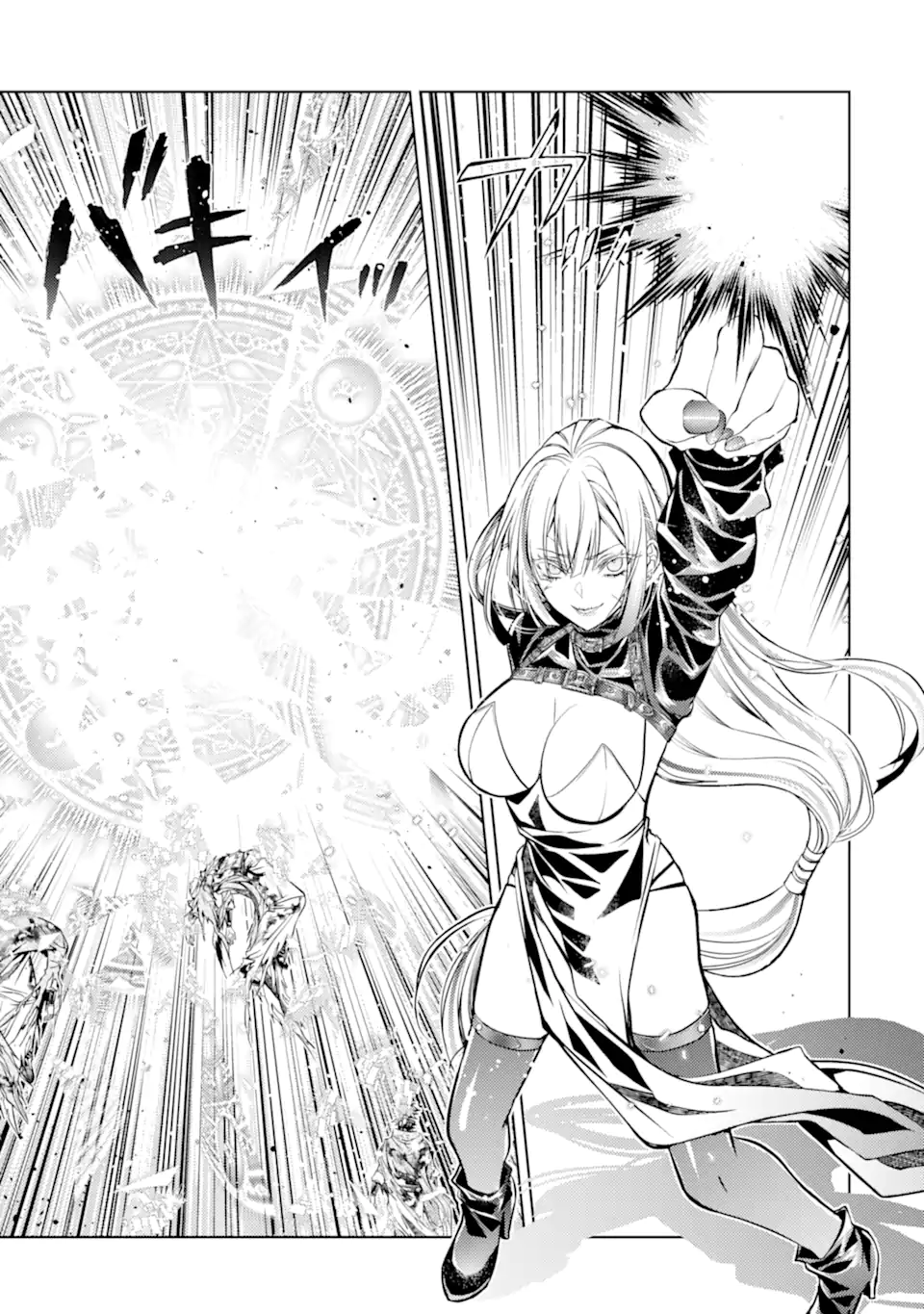Senmetsu Madou no Saikyou Kenja - Musai no Kenja, Madou o Kiwame Saikyou e Itaru Chapter 31.3 6ページ