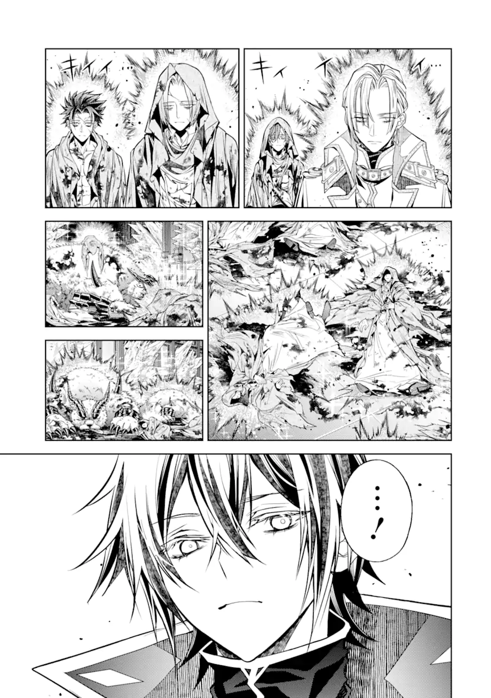 Senmetsu Madou no Saikyou Kenja - Musai no Kenja, Madou o Kiwame Saikyou e Itaru Chapter 31.3 10ページ